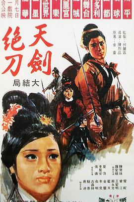 《女子推理社》